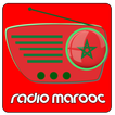 Radio Maroc FM  راديو المغرب