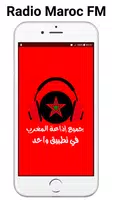 Radio Maroc FM  راديو المغرب poster