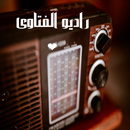 راديو الفتاوى العامة و اذاعة القران الكريم APK
