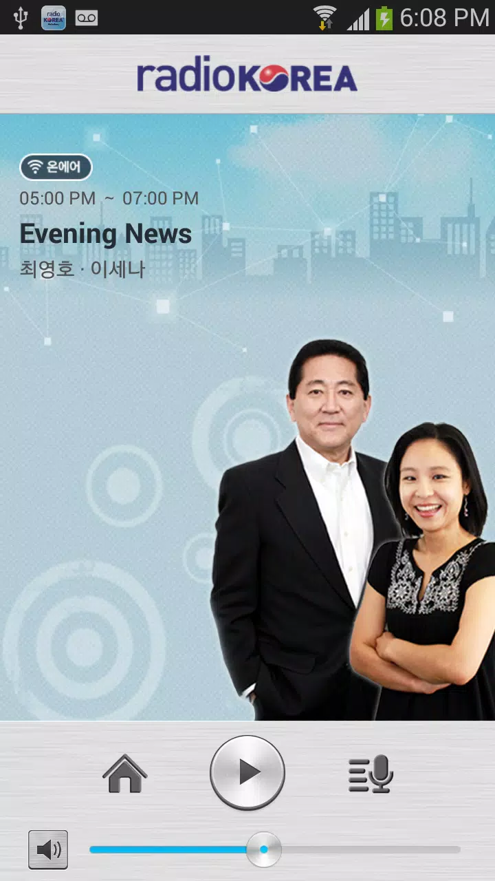 라디오코리아安卓版应用Apk下载