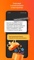 Радио Картина ภาพหน้าจอ 2
