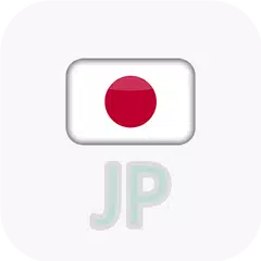 Japanese TV Live XAPK download