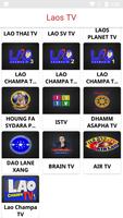 Lao TV 스크린샷 1