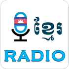 Radio Khmer アイコン