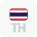 Thai HD TV APK