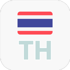 Thai HD Channel biểu tượng