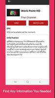 Thai HD Channel 截图 3