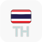 Thai TV आइकन