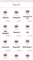 Thai TV โปสเตอร์