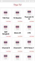 Thai TV Affiche