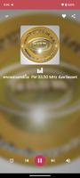 Thai Radio ภาพหน้าจอ 3