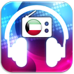 راديو الكويت يعيش الراديو العربي Kuwait radios