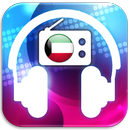 راديو الكويت يعيش الراديو العربي Kuwait radios APK