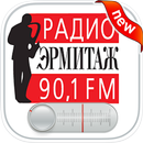 Radio Hermitage en ligne APK