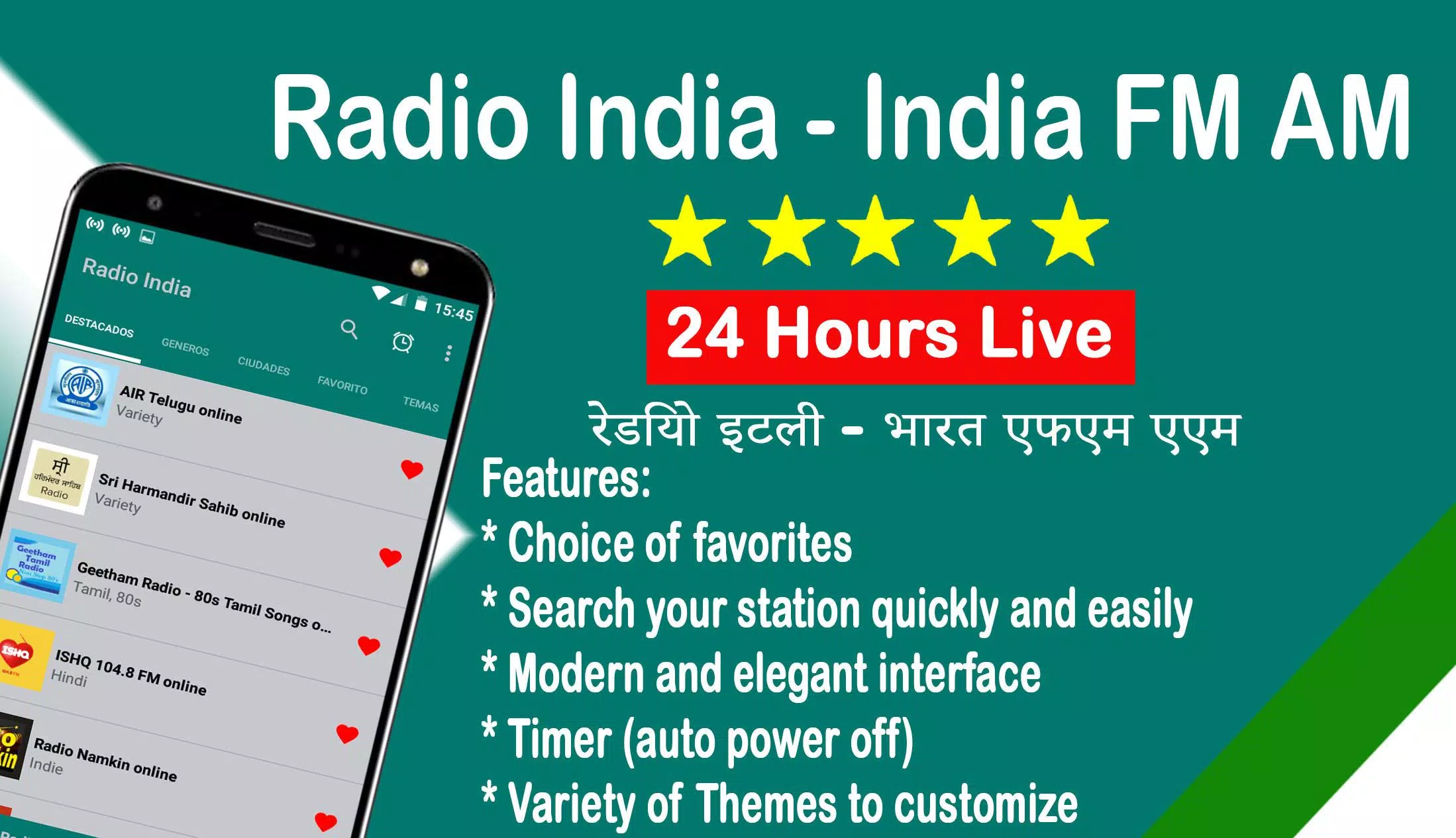Radio India All Stations Live APK voor Android Download