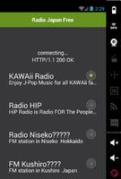 Radio Japon gratuit capture d'écran 1