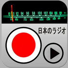 Japan Radio Online biểu tượng