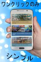 tv Japón guia programas y radios captura de pantalla 2