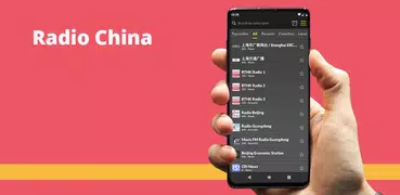 Радио Китай FM онлайн
