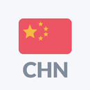 Radio Chine FM Online APK