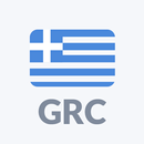 Radio Grèce FM online APK