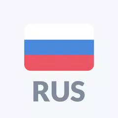 Скачать Русское Радио: FM онлайн APK