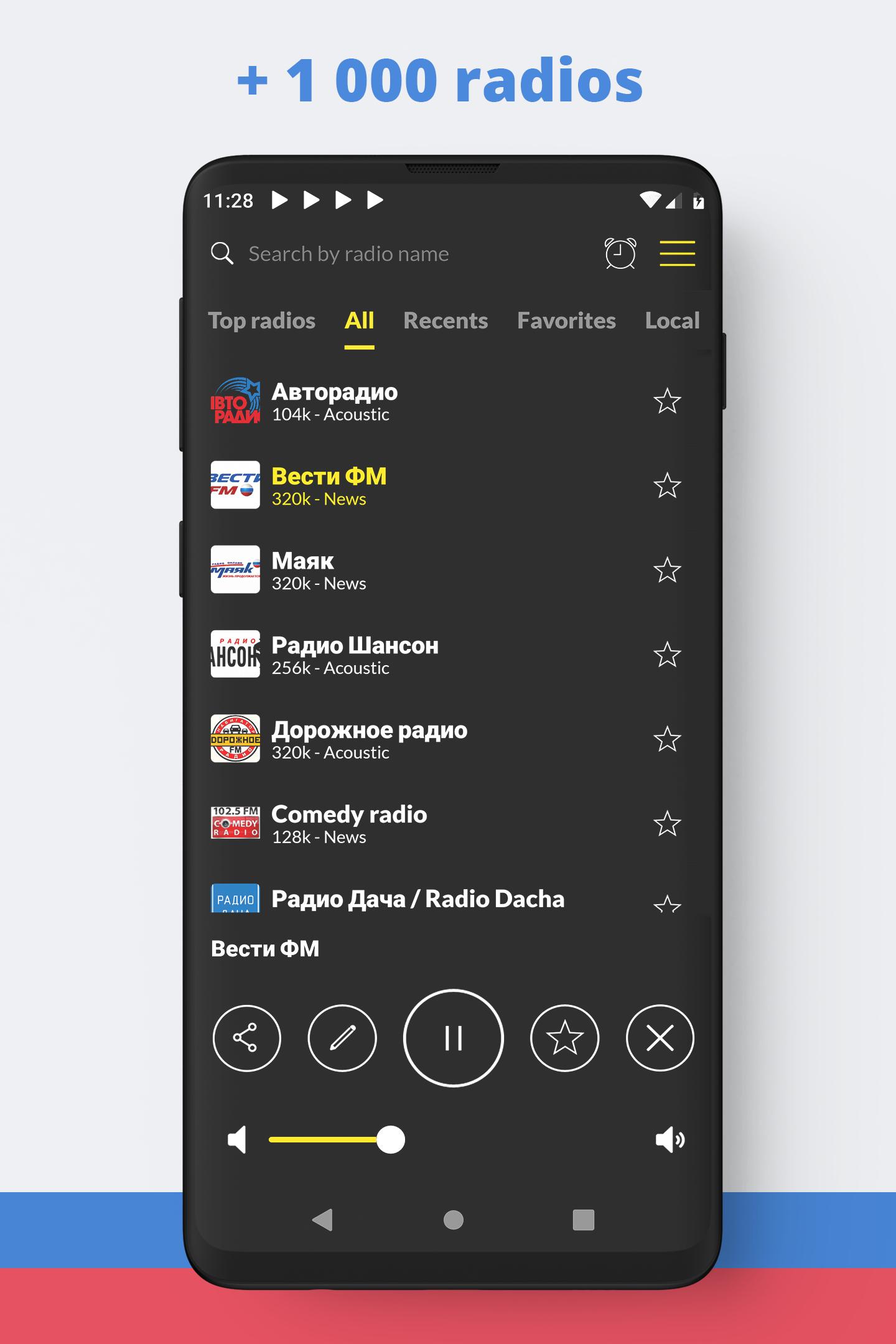 Radio Russia for Android - APK Download