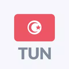 ラジオチュニジアFMオンライン アプリダウンロード