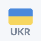 रेडियो यूक्रेन एफएम ऑनलाइन आइकन