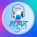 Radio Madhuban App APK