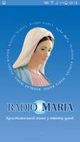 Radio Maria Ukraine - Радіо Ма الملصق