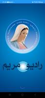 Radio Mariam Arabic poster