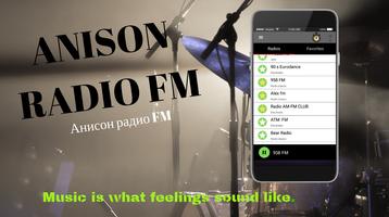 Anison Radio FM capture d'écran 1