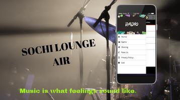 Sochi Lounge Air capture d'écran 1