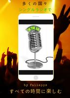 FM 845無料のオンライン音楽 screenshot 2