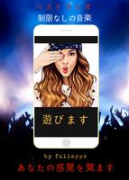 ラジオ - オン FM Haro! オンライン無料APP RADIO 截图 2