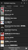 FM Radio Hong Kong تصوير الشاشة 1