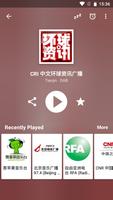 Radio FM China screenshot 1