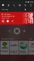 Radio FM China screenshot 2