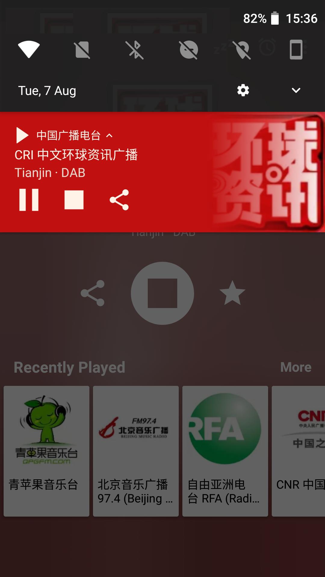 Приложение китайское 5. China fm Radio. Контакты China приложение. Станция Китая fm.