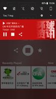 中国广播电台 syot layar 2