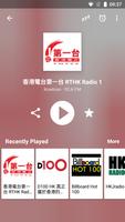 香港 FM 收音机 imagem de tela 1