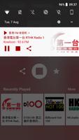 2 Schermata 香港 FM 收音机
