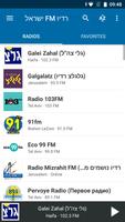 רדיו FM ישראל Cartaz