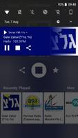 برنامه‌نما רדיו FM ישראל عکس از صفحه