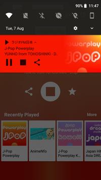 ラジオFM日本 截图 2