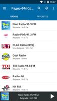 Radio FM Serbia poster
