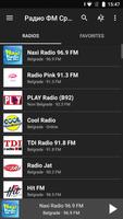Radio FM Serbia screenshot 3