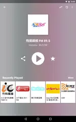 Radio FM Taiwan XAPK download
