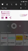 台湾 FM 收音机 स्क्रीनशॉट 2